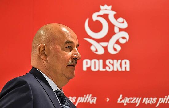 В Польше отреагировали на слова Черчесова о готовности возглавить сборную