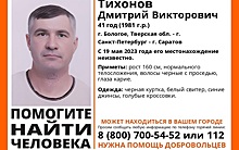 У рязанцев просят помощи в поиске 41-летнего мужчины