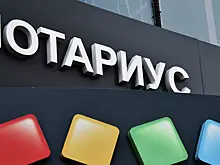 Степашин призвал ужесточить ответственность нотариусов из-за "схемы Долиной"