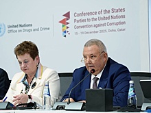 Конференция ООН: К борьбе с коррупцией надо подключать искусственный интеллект