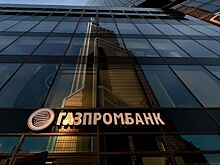 В Турции прокомментировали сообщения о запрете карт Газпромбанка