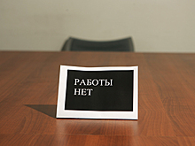 Дождливая погода вымывает россиян с рабочих мест
