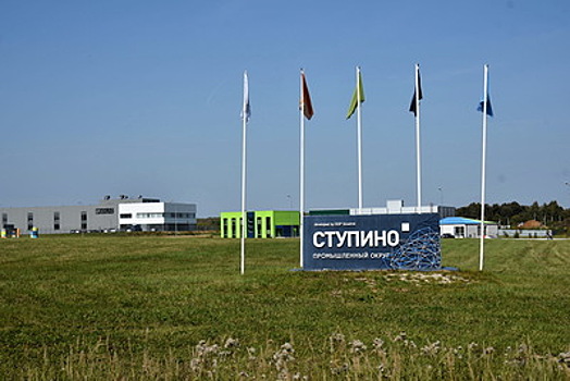 Представители ОЭЗ «Ступино Квадрат» поучаствовали в онлайн‑дискуссии на тему маркетинга