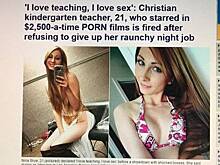 В США учительница бросила школу ради съемок в фильмах для взрослых