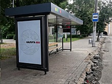 Калуга получила первую «умную» остановку