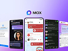 Минцифры рекомендовало ведомствам перейти на Max до конца года