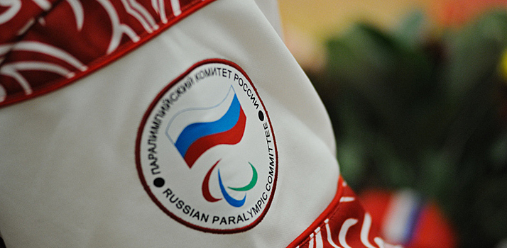 Стало известно, насколько чисты российские паралимпийцы