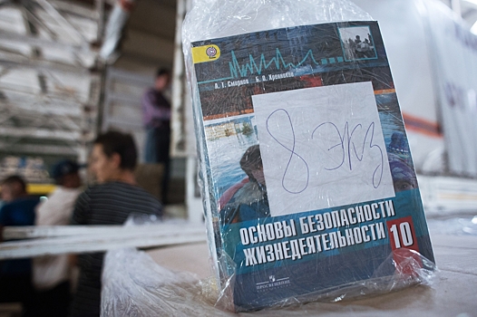 В России изменили учебники по ОБЖ — в нем появился новый раздел