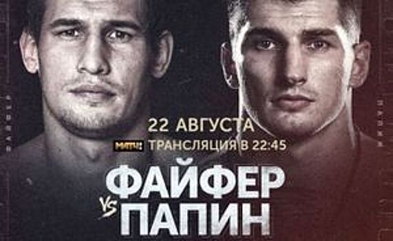 В продажу поступили билеты на боксерское шоу «Столото. Вечер бокса WBC» в Казани