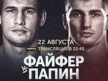 В продажу поступили билеты на боксерское шоу «Столото. Вечер бокса WBC» в Казани