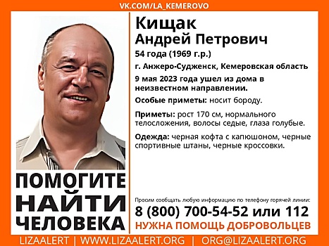 В Екатеринбурге ищут пропавшего по дороге в больницу 71-летнего пенсионера