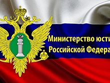 В Тверской области получили награды сотрудники регионального Управления Министерства юстиции РФ