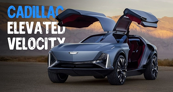 Cadillac показал футуристичный концептуальный кроссовер Elevated Velocity