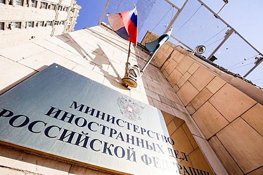 МИД: Россия готова к диалогу с Японией при ее отказе от недружественной политики