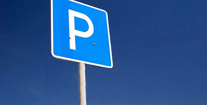 В Ростове появились парковочные места для туристского транспорта