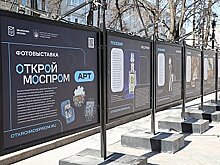 Московский Электрозавод завоевал сердца художников и поэтов