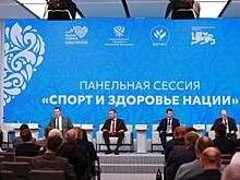На Форуме «МАЛАЯ РОДИНА – СИЛА РОССИИ» власти рассказали о привлечении людей к ЗОЖ