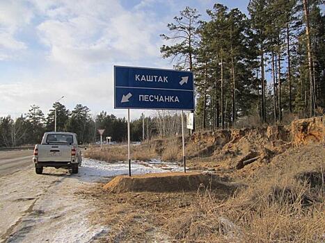 Около 50 дорожных знаков попросили установить через портал «Голос забайкальца»