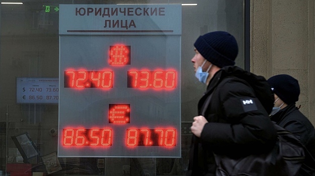 Названы лучшие для покупки валюты дни недели