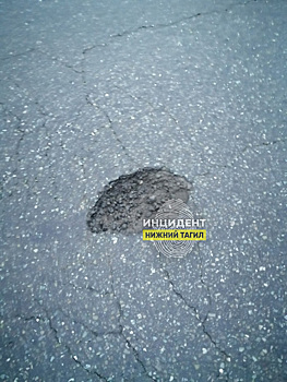 Автомобилисты массово пробили колеса на свердловской трассе