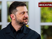 Политолог рассказал, как Зеленский будет «искуплять вину» перед Западом