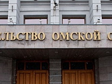 В омском правительстве произошли важные изменения