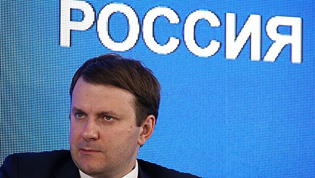 Орешкин призвал крымчан развивать бизнес-инициативы в регионе