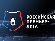 Пять клубов РПЛ не готовы голосовать за реформы – предлагают не торопиться и для начала изменить лимит