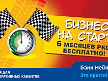 Челябинские банки активно включились в процесс поддержки малого бизнеса