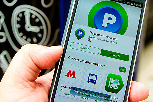 В Москве не работает система отплаты парковки