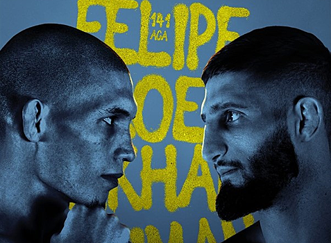 В городе Сочи темные ночи. Где смотреть турнир АСА