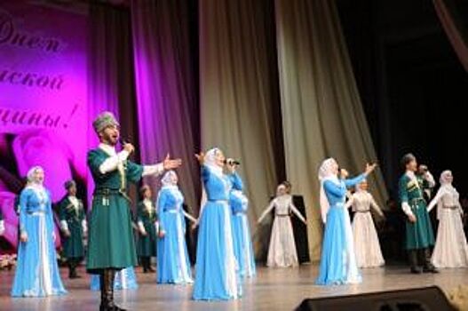 Танцуют синкъерам. День чеченской женщины отметили национальными танцами