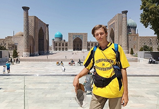 Школьник рассказал о путешествии автостопом по Средней Азии