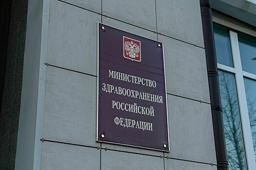 Минздрав по нацпроекту до 2030 года будет развивать сеть центров здоровья