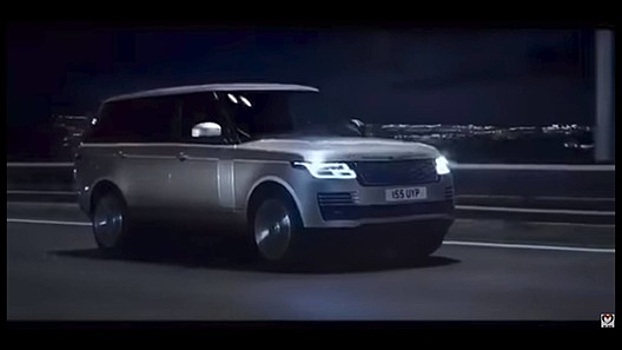 Обновленный Range Rover "засветился" до премьеры