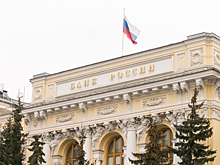 ЦБ принял «осторожное» решение по ключевой ставке: как это отразится на вкладах и курсах валют
