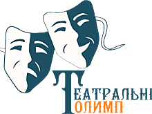 Театр-студии мюзикла "БЭМС" из Богородского заняла 2-е место в Восточном округе