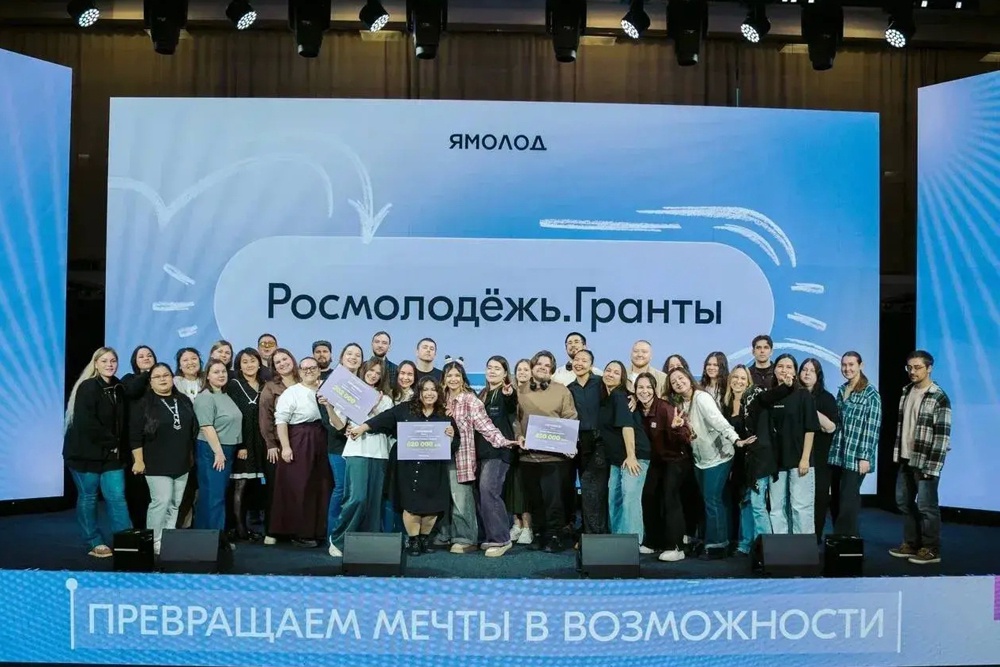 Ставропольский вуз выиграл рекордное число грантов от Росмолодежи