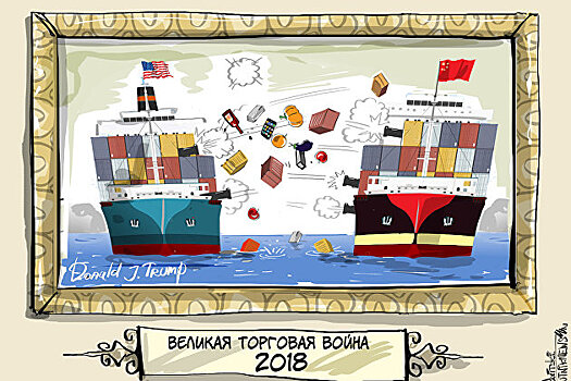 США обвинили китайскую компанию в нарушении санкций против КНДР