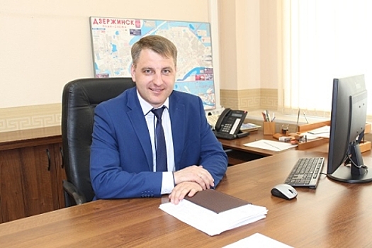 Иванов возглавил департамент ЖКХ администрации Дзержинска