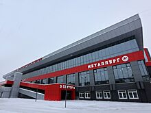 В Новокузнецке на 20 суток закрыли обновлённую арену, «Металлург» не играл на ней ни разу