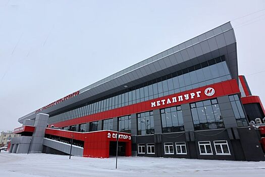 В Новокузнецке на 20 суток закрыли обновлённую арену, «Металлург» не играл на ней ни разу
