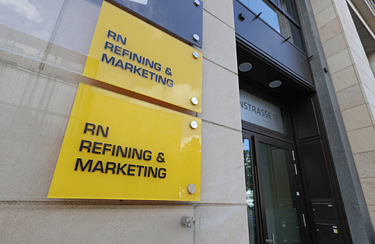 Минфин США разрешил операции с немецкими дочерними предприятиями «Роснефти» до апреля