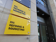 Минфин США разрешил операции с немецкими дочерними предприятиями «Роснефти» до апреля