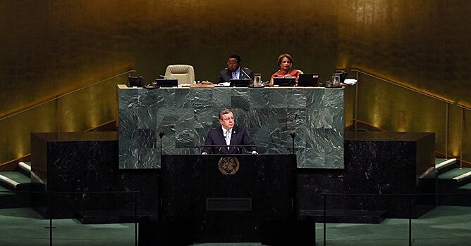 О чем говорил премьер Грузии в своем обращении к Генассамблее ООН