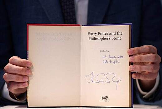 В Лондоне на аукцион выставили редкое издание «Гарри Поттера» с опечатками и лексическими повторами