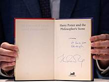 В Лондоне на аукцион выставили редкое издание «Гарри Поттера» с опечатками и лексическими повторами