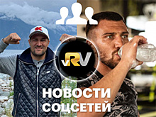 Ковалёв опьянён, Ломаченко утоляет жажду, Беринчик охлаждается в Карпатах — видео