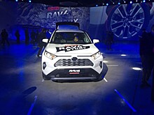 В Москве состоялась официальная презентация Toyota RAV4
