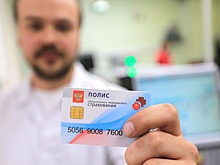 Программа ОМС в 2023 году значительно расширена